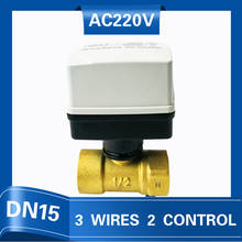AC220V DN15 DN20 DN25 электрический клапан латунный 2-ходовой моторизованный шаровой клапан три провода Электрический привод 2024 - купить недорого