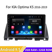 2G+32G Android 9.1 Car Radio dvd for KIA K5 Optima 2016-2019 9 inch 2Din Radio Stereo GPS Navigation Car Multimedia Video Player 2024 - buy cheap