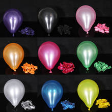 10Pcs birthday balloons 10inch 1.5g Latex Helium balloon Thickening Pearl party balloon Party Ball kid child toy wedding ballons 2024 - buy cheap