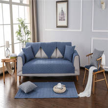 Funda de algodón puro antideslizante para sofá, cubierta de cojín resistente a cuadros, toalla de sofá, color sólido 2024 - compra barato