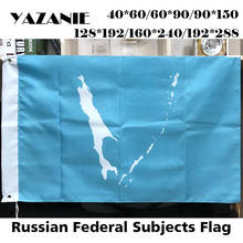 Yazanie qualquer tamanho federação russa sakhalin oblast 100d poliéster império russo imperial presidente bandeiras e banners 2024 - compre barato
