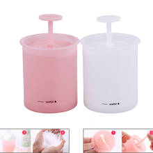 Portable Foam Maker Facial Cleanser Foam Cup Body Wash Bubble Maker Bubbler for Travel Makeup Tool 2024 - buy cheap