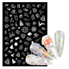 1 лист 3D зимние рождественские Стикеры для ногтей Рождественские снежинки клейкие слайдеры Декорации для маникюра 2024 - купить недорого