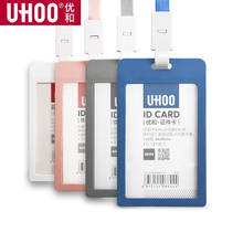 UHOO-Soporte de plástico para tarjeta de identificación, accesorio retráctil de alta calidad, 1 unidad, venta al por mayor 2024 - compra barato