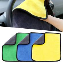 30x30/40 Microfiber Auto Wash Towel Car Cleaning Drying Cloth Hemming Car Care Cloth Detailing Car Wash Towel Wholesale L2 2024 - купить недорого