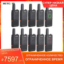 Cheap Walkie Talkie 10 pcs Retevis RT618 PMR Radio PMR446 FRS Handy Two-Way Radio Walkie Talkies Walk Talk For Hotel Restaurant 2024 - buy cheap