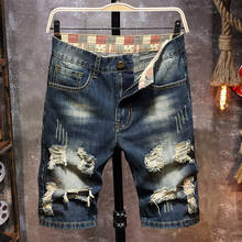 Мужские рваные джинсовые шорты в стиле ретро, синие узкие джинсовые шорты с большими отверстиями, брендовая одежда, лето 2021 2024 - купить недорого