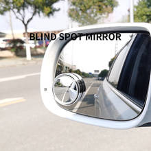 2x Автомобильное Зеркало для слепых зон 360 градусов регулируемое круглое широкоугольное круглое выпуклое зеркало маленькое круглое боковое зеркало заднего вида для парковки 2024 - купить недорого