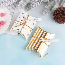 10pcs Pillow Shape Kraft Candy Box Craft Paper Wedding Favor Gift Boxes Party Pie Sweet Box 2024 - buy cheap