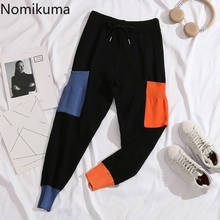 Nomikuma Knitted Hit Color Pockets Harem Pants 2020 New Safari Style Ankle  Causal Lace Up High Waist Women Trousers 6B611 2024 - buy cheap