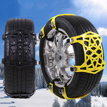 Universal Truck Car Wheels Tyre Tire Snow Ice Chains Belt Winter Anti-skid Vehicles SUV Wheel Chain Mud Road Safety Emergency 2024 - buy cheap