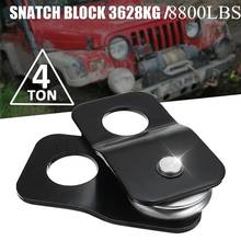 4 Ton Metal Heavy Duty Vehicle Recovery Winch Pulley Snatch Block for ATV UTV 2024 - buy cheap