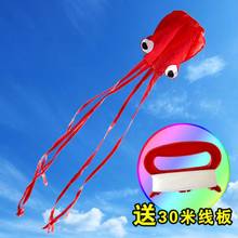 Baby Boy Girl Children Kids Outdoor kite Toy 3D Soft Octopus Kite Cartoon Animal Outdoor Windsock for Children Kids Toys Gift 2024 - buy cheap