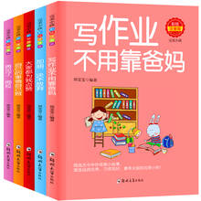 5 Книг, детский Эмоциональный интеллект, вдохновляющая история, персонаж, обучение, картина, китайский детский комикс, Просвещение 2024 - купить недорого