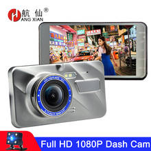 Dash cam Car DVR Dash Camera Rear View Dual Lens 1080P 4 inch Full HD Cycle Recording G-Sensor Dash Cam Video Recorder Dashcam 2024 - buy cheap