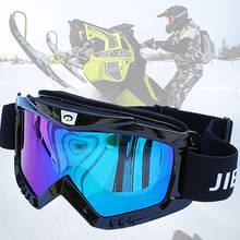 Jie Polly профессиональные лыжные велосипедные очки Анти-туман Защита UV400 очки для сноуборда мужские и женские зимние очки для зимних видов спорта 2024 - купить недорого