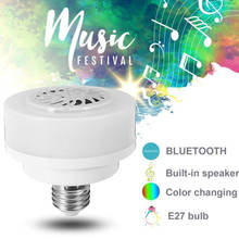 Bluetooth Bulb Ampoule Led Lamp E27 RGB Phone Music Control Play Lamp RGB Night Light Bulb Wireless Bluetooth Bulb Light Speaker 2024 - buy cheap