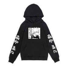 Anime Hoodies Unisex Anime Bakugou Hoodie Manga My Hero Academia Hoodie Male Streetwear Fashion Sweatshirt 2024 - buy cheap
