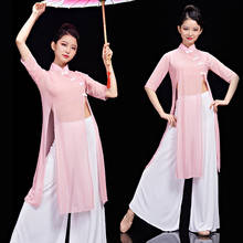 Traje de dança clássico chinês yangko, fantasia étnica de palco, roupa para mulheres, dançarina elegante, roupa oriental 2024 - compre barato