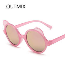 Pink kids sunglasses Child Sun Glasses Cute Round ear Eyewear Children Girls Fashion Sport Eyeglasses Boys Baby Goggles Anti-UV 2024 - buy cheap