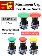 Big Caps Dia 60mm 40mm Mushroom Cap Push Button Switch Self Reset No Lock Momentary Self Latching Round 1NO1NC Button 22mm LA38A 2024 - buy cheap