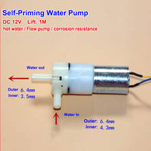 DC 6V 12V Micro Self-priming Mute Water Pump Hot Water Pump Mini Flow Pump Self Suction 2024 - buy cheap
