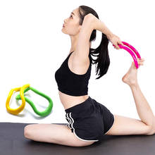 Йога круг растягивается кольцо для дома для женщин фитнес оборудование Fascia массаж тренировка Пилатес бодибилдинг обруч для упражнений 2024 - купить недорого