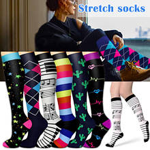 3/5/6/7/8 Pairs Calf Shaping Compression Socks Elastic Sports Socks with Multi-patterns Unisex Support Stockings YS-BUY 2024 - buy cheap