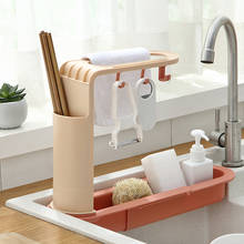 Telescopic Sink Shelf Soap Sponge Drain Storage Rack Basket Dish Washing Cloth Holder with Hooks Kithen Accessories 2024 - buy cheap