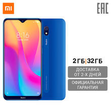 Смартфон Xiaomi Redmi 8A RU 32 ГБ,[Ростест, Доставка от 2 дней, Официальная гарантия] 2024 - купить недорого