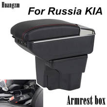 Caixa De braço Para KIA Rio K2 Rússia 3 2016 2012 2015 2014 2013 2012 Carro De Armazenamento USB De Couro Organizador Auto suporte de copo Acessórios 2024 - compre barato