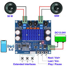 2*50 Вт Bluetooth 5,0 TPA3116 цифровой аудио усилитель мощности Hi-Fi стерео двухканальный TPA3116D2 Плата усилителя 2024 - купить недорого