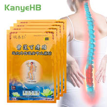 32pcs/4bags Medical Plaster Leg Back Muscle Strain Pain Shoulder Neck Pain Rheumatoid Arthritis Rheumatism Joint Ache Patches 2024 - buy cheap