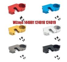 Wltoys-cubierta de engranaje de reducción de Metal para coche teledirigido, pieza de mejora, 1/12, 1/14, 124018, 124019, 144001, 144001, 1262 2024 - compra barato