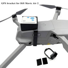 Дрон спутникового позиционирования трекер кронштейн для переноски GPS фиксированный анти-Летающий держатель для хранения зажим для DJI Mavic Air 2 2024 - купить недорого