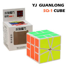 Newest YongJun yj Guanlong SQ-1 SQ1 Magic Cube Puzzle Speed Cube Cubo Magico Puzzles Learning Education Toys as a Gift juguetes 2024 - buy cheap
