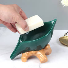 Креативная керамическая Коробка для мыла в виде листьев, домашнее неперфорированное мыло, мыльница для ванной, декоративный поднос орнаментов 2024 - купить недорого