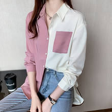 #1943 Korean Style Spliced Color Casual Shirts Women Lapel Collar Sexy Harajuku Chiffon Shirts Blouses Women Loose Spring 2021 2024 - buy cheap