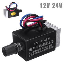Mayitr DC 12V 24V Motor Car Speed Controller Switch Fan Heater Control Defroster for Car Truck Fan Heater Control