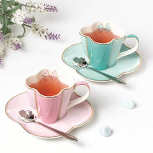 Япония Стиль костяного фарфора Кофе чашка с блюдцем, розовый и голубой цвета Керамика цветок Чай напиток кружки днем вечерние дома посуда подарки 2024 - купить недорого