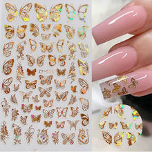 Голографические 3D бронзовые бабочки наклейки для дизайна ногтей клейкие слайдеры красочные DIY золотые переводные наклейки для ногтей фольги Обертывания Декор 2024 - купить недорого