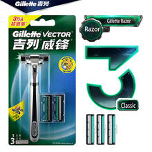 Gillette Vector Razor For Men Shaving Razor Blades (1 holder 3 blade) Manual Safety Razors Face Care Beard Shavers 2024 - buy cheap