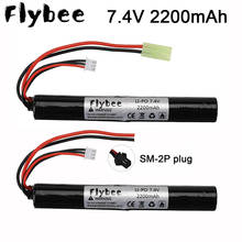 2S Lipo Power Battery Airsoft gun battery 7,4 V 2200MAH 40C AKKU Mini Airsoft toys Gun 7,4 V 2200mAh Battery parts 2024 - купить недорого