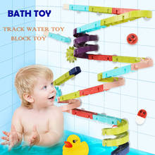Baby Bathroom Toys Suction Cup Track Water Game Bathtub Rubber Duck Summer Kids Bath Toy Gift Play Swimming Pool Birthday Gifts 2024 - buy cheap