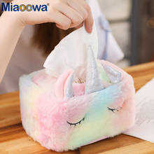 Kawaii Rainbow Unicorn Plush Toys Soft Lovely Animal Horse Tissue Case Pumping Storage Home Decoration Children Birthday Gifts 2024 - buy cheap