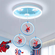 Nordic Cartoon LED Ceiling Lights Bedroom Children's Room Boy Room Study Model Room Home Decor Eye Protection Ceiling Lamps 2024 - buy cheap