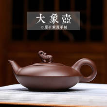 Исин Чайный горшок 180 мл Zisha дорожный чайный набор Китайский Фиолетовый Глиняный Чайник Прямая поставка 2024 - купить недорого