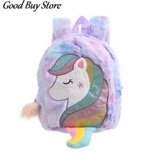 Children Shoulder Backpack Unicorn Soft Plush School Bags Backpacks Toddler Girls Mochila Escolar Cute Animal Schoolbags Purse 2024 - buy cheap