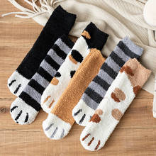 Winter plush coral fleece socks female tube socks autumn and winter cat claws cute thick warm sleeping floor sleep socks 2024 - buy cheap