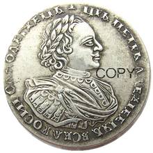 1718 RUSSIA 1 ROUBLE COIN Silver Plated Copy 2024 - buy cheap